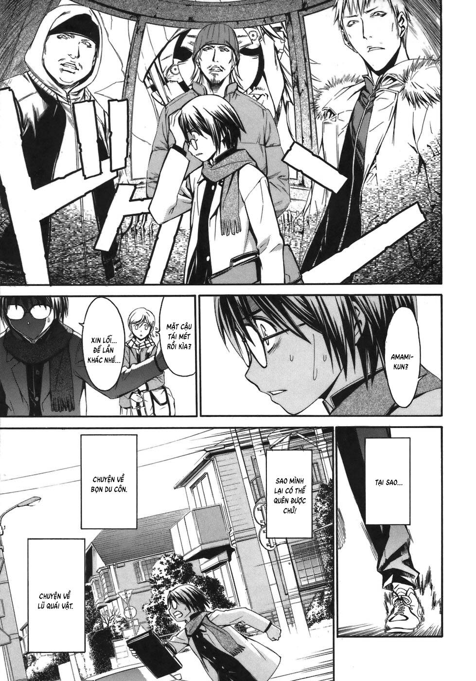 World Embryo Remastered [Chap 1-2]