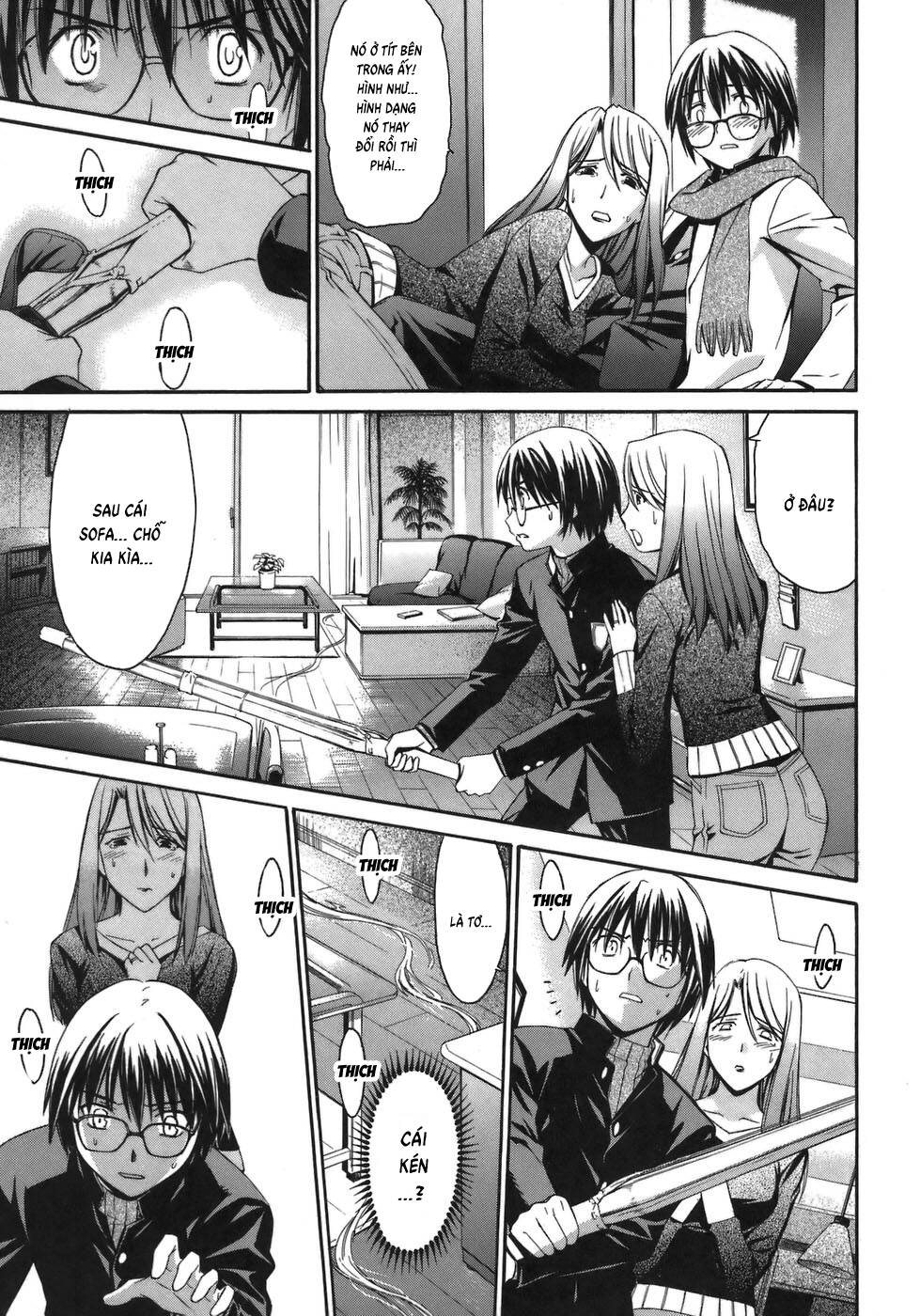 World Embryo Remastered [Chap 1-2]