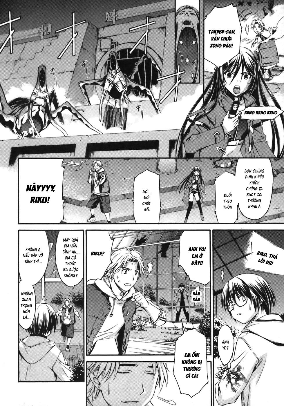 World Embryo Remastered [Chap 1-2]