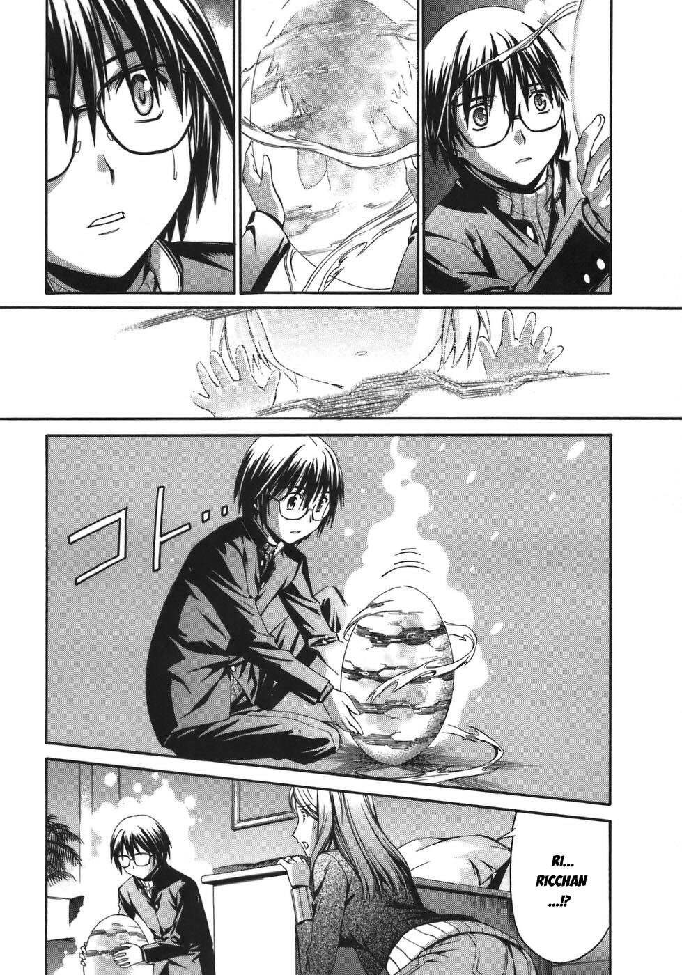 World Embryo Remastered [Chap 1-2]