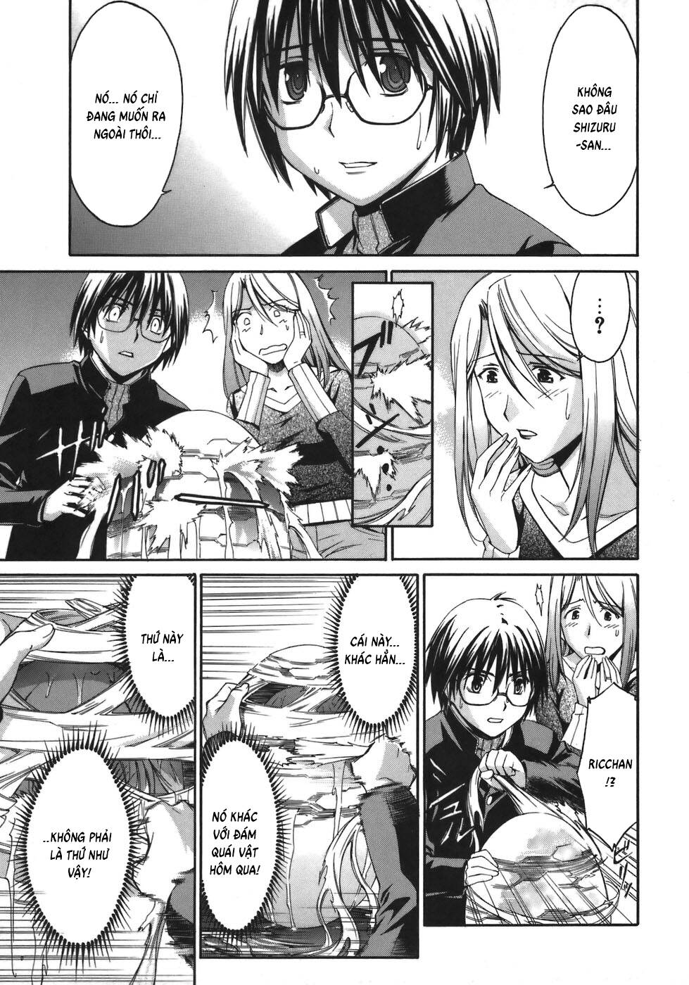 World Embryo Remastered [Chap 1-2]