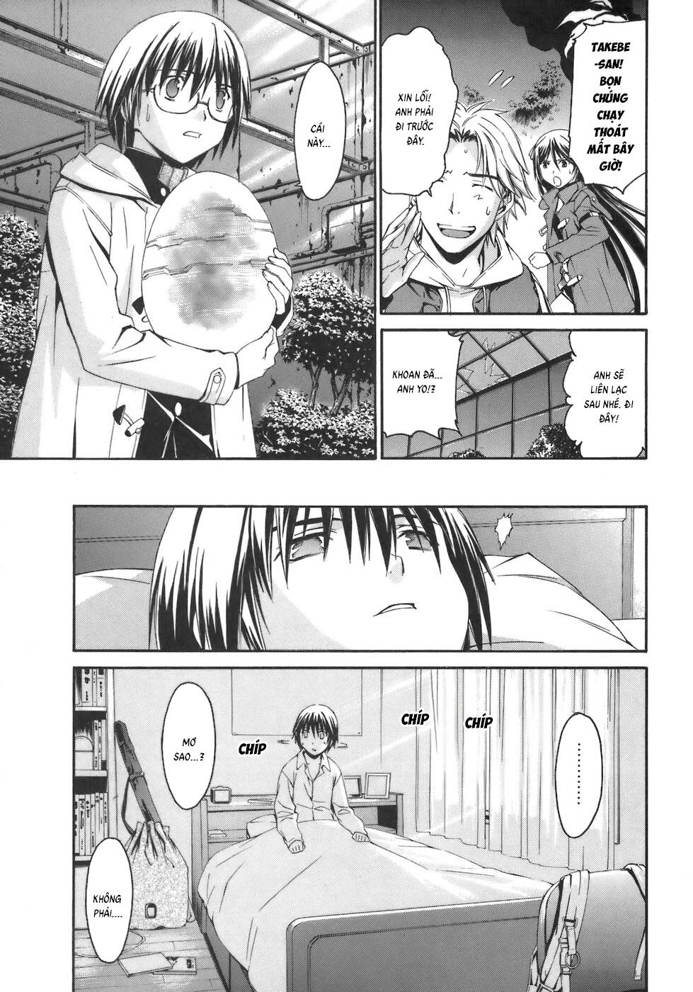 World Embryo Remastered [Chap 1-2]