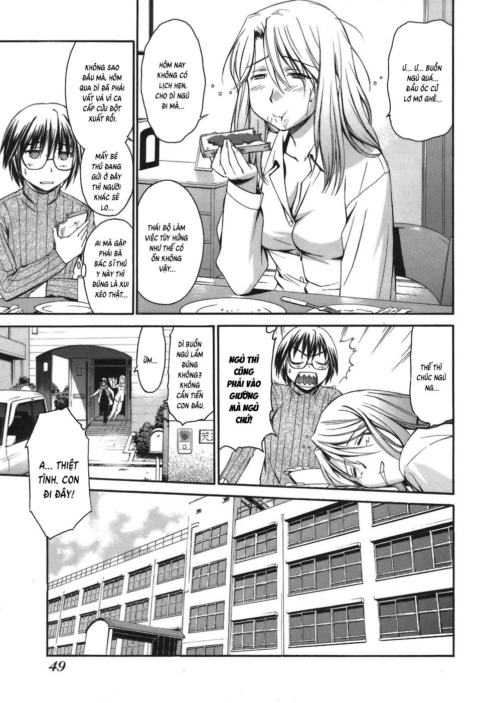 World Embryo Remastered [Chap 1-2]