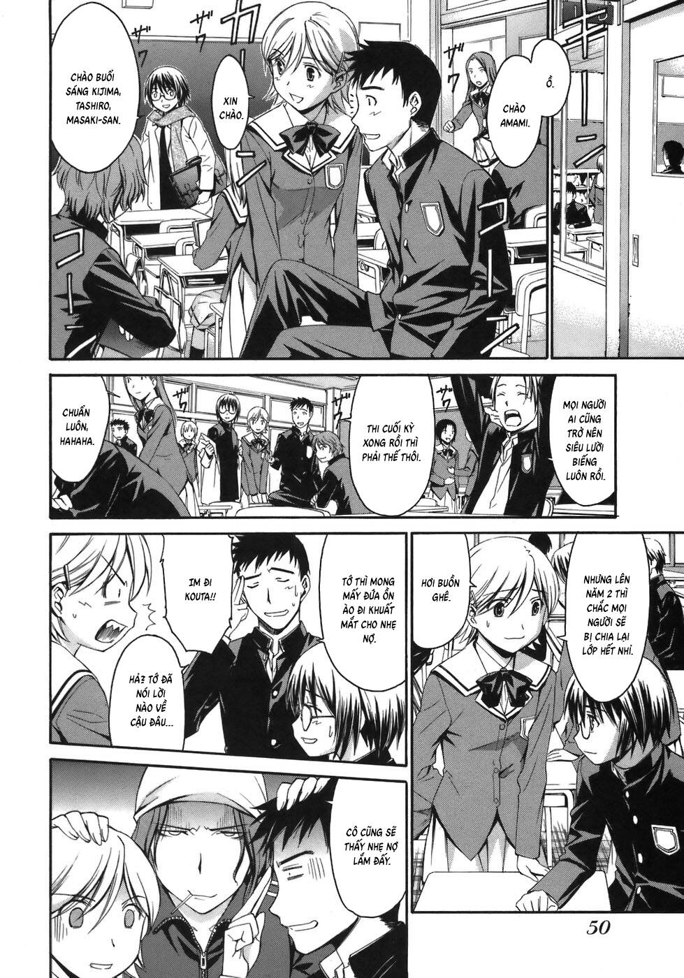 World Embryo Remastered [Chap 1-2]