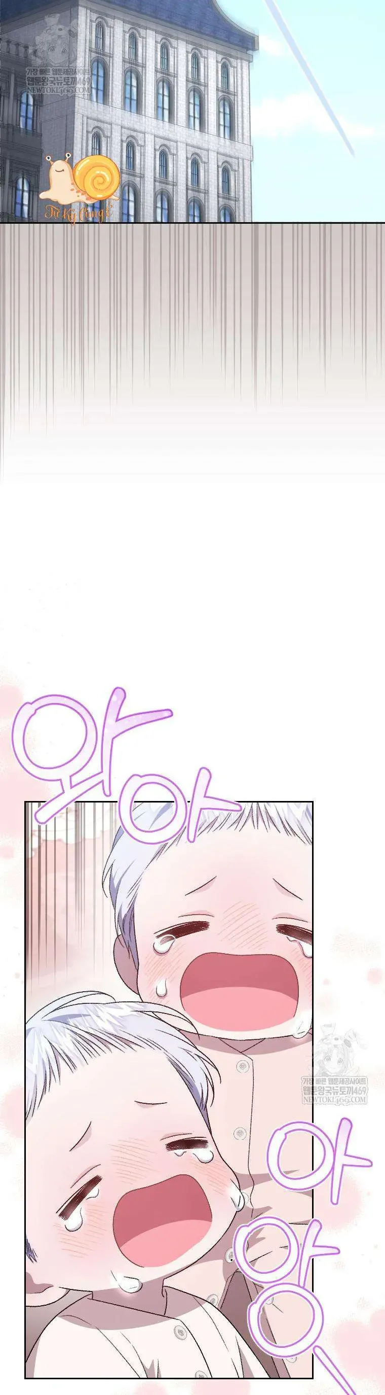 Tôi Trở Thành Mẹ Kế Của Gia Đình Hắc Ám [Chap 84-86] - Page 18