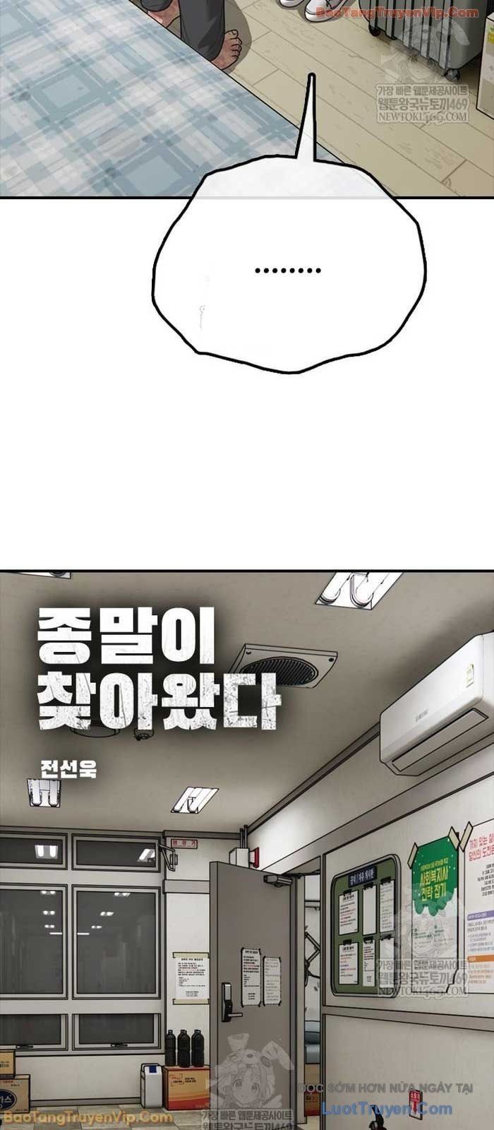 Ngày Tận Thế Đã Đến Chương 44 - Trang 11