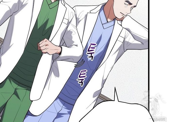 Thần Y Hoa Đà Tái Xuất Chương 46 - Trang 114