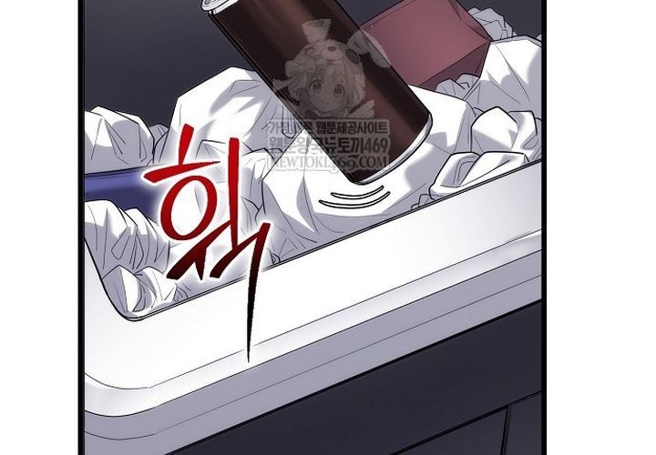 Thần Y Hoa Đà Tái Xuất Chương 46 - Trang 17