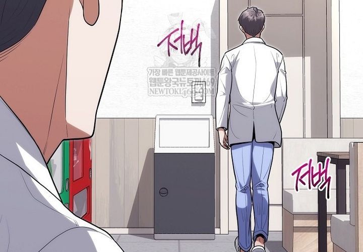 Thần Y Hoa Đà Tái Xuất Chương 46 - Trang 22