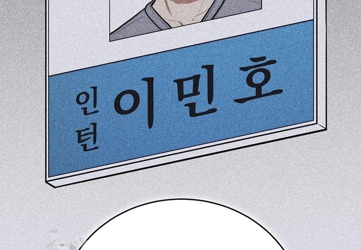 Thần Y Hoa Đà Tái Xuất Chương 46 - Trang 235