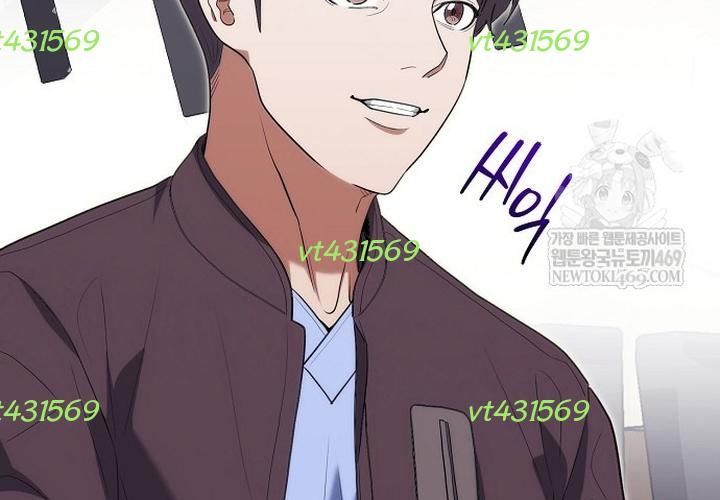 Thần Y Hoa Đà Tái Xuất Chương 46 - Trang 260