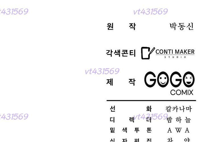 Thần Y Hoa Đà Tái Xuất Chương 46 - Trang 265