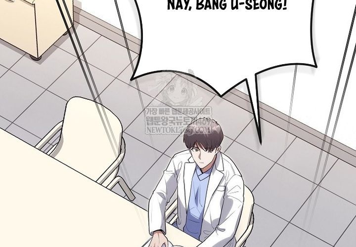 Thần Y Hoa Đà Tái Xuất Chương 46 - Trang 69