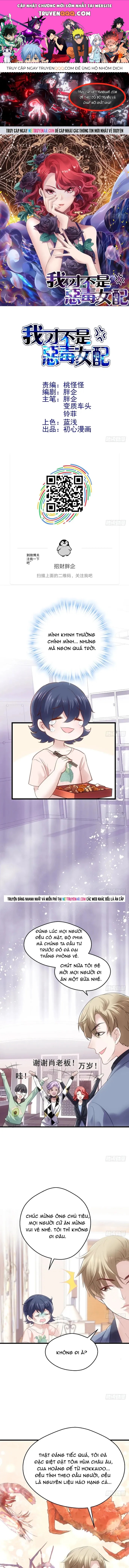 Tôi không phải nữ phụ ác độc Chương 205 - Trang 1