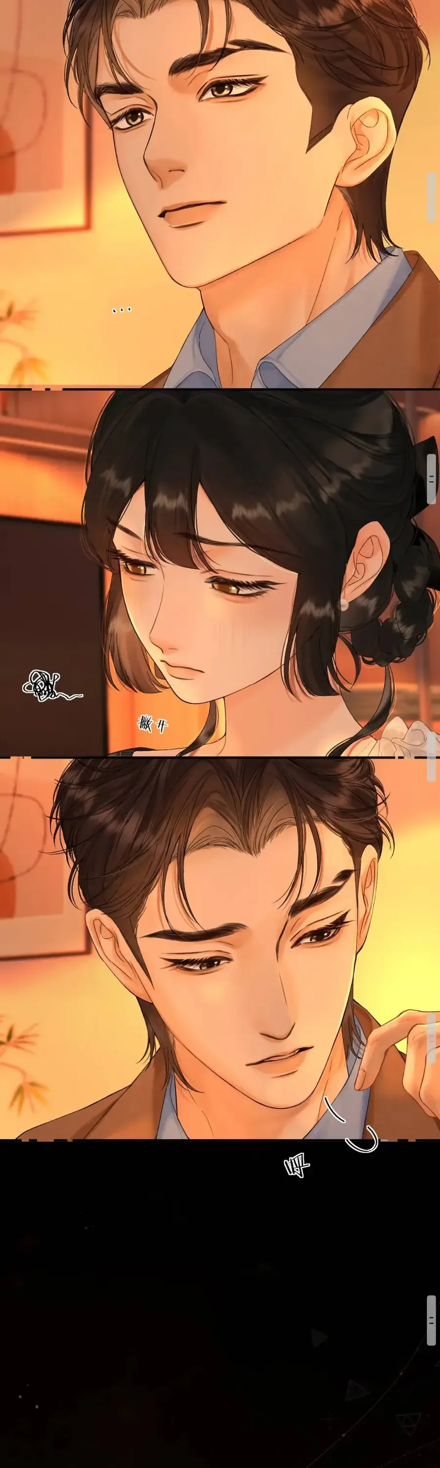 Thỉnh Đa Loan Chiếu [Chap 38] - Page 24