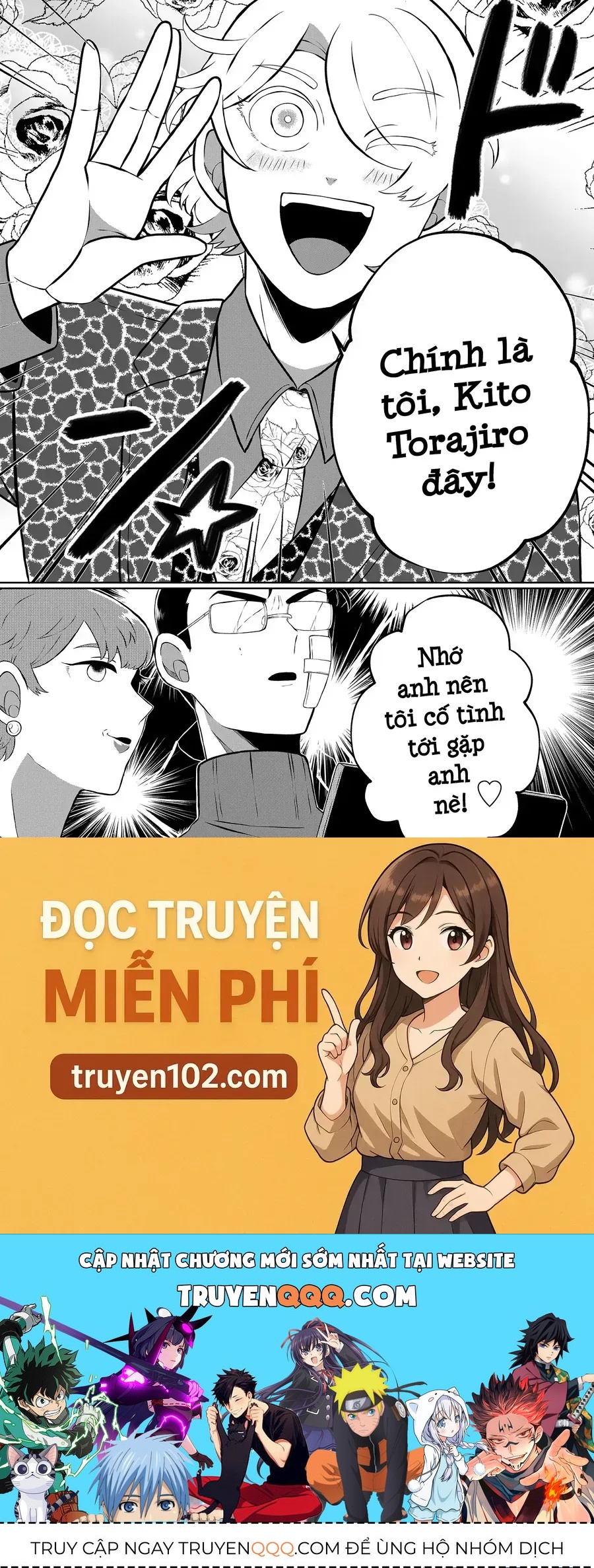 Thứ Đã Từng Là Anh Trai Tôi 74