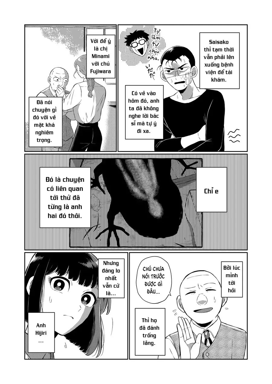 Thứ Đã Từng Là Anh Trai Tôi 74