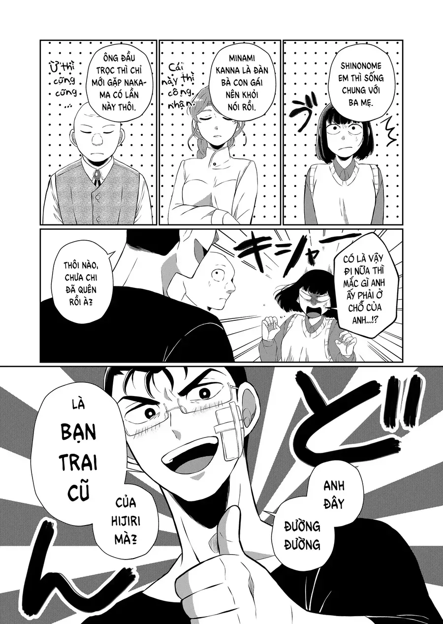 Thứ Đã Từng Là Anh Trai Tôi 74