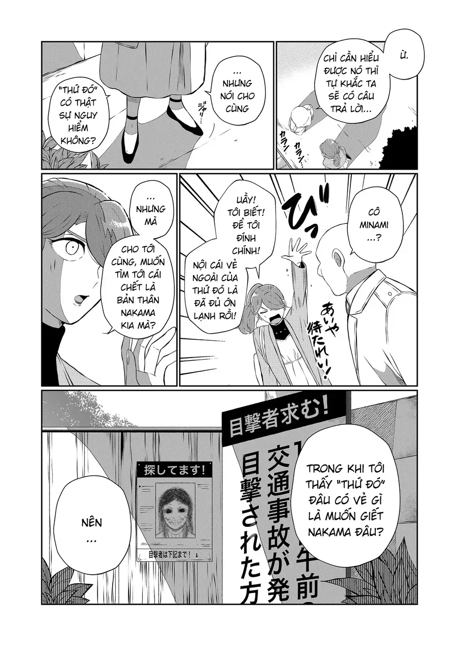 Thứ Đã Từng Là Anh Trai Tôi Chương 75 - Trang 10