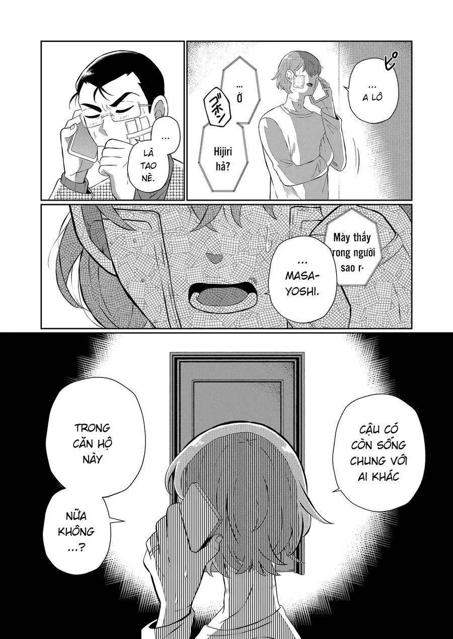 Thứ Đã Từng Là Anh Trai Tôi Chương 76 - Trang 3