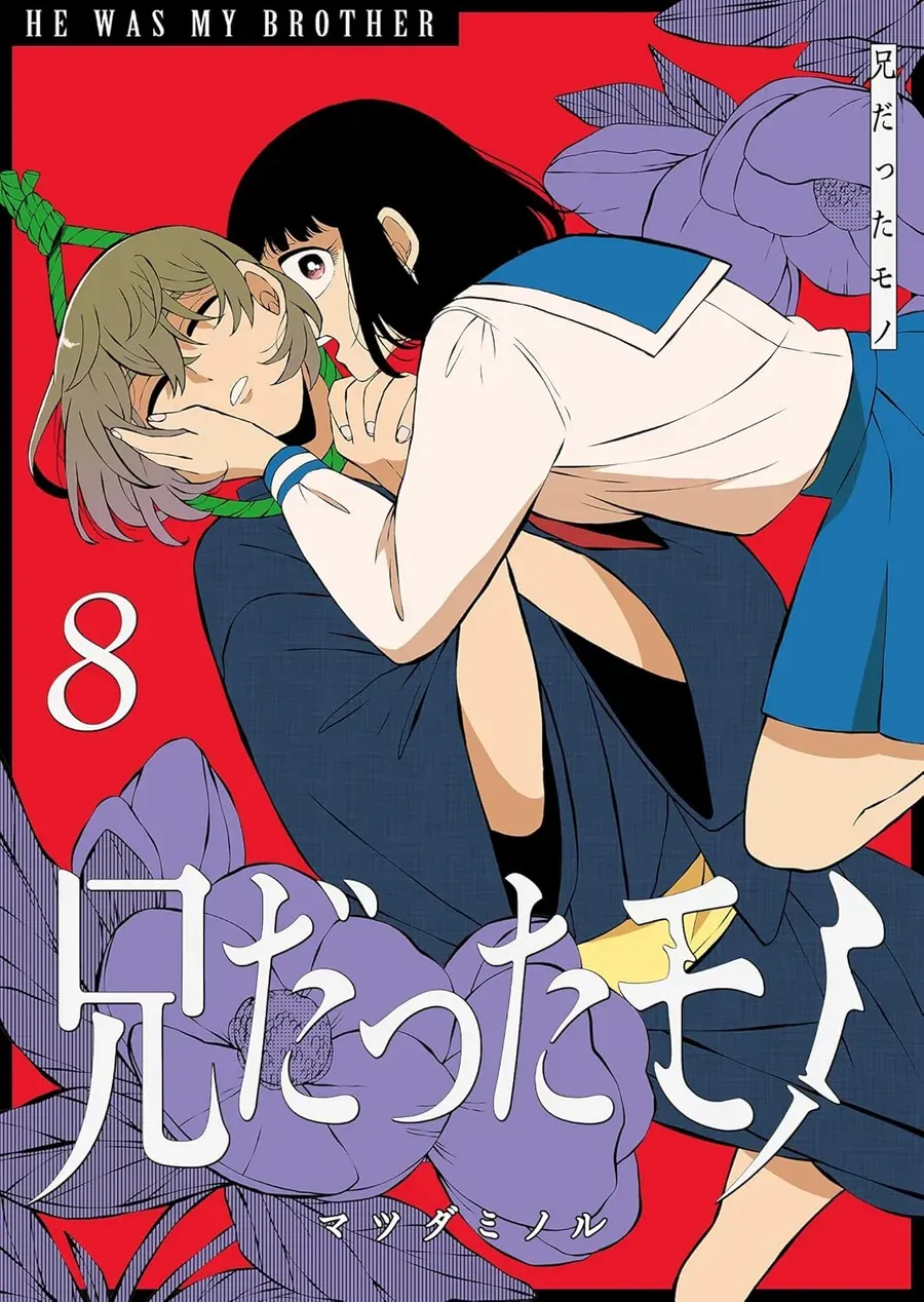 Thứ Đã Từng Là Anh Trai Tôi Chương 77 - Trang 2