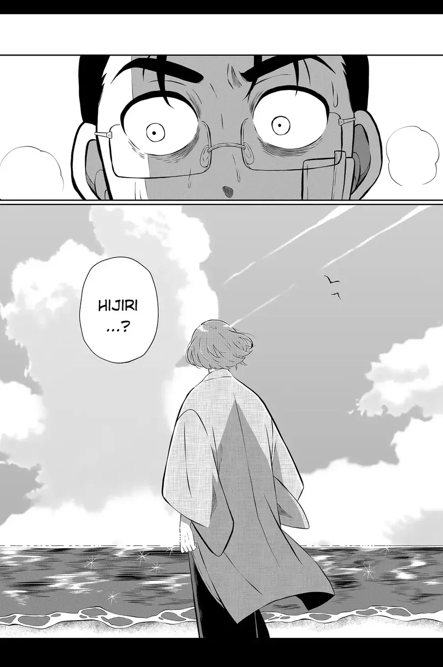 Thứ Đã Từng Là Anh Trai Tôi Chương 77 - Trang 11