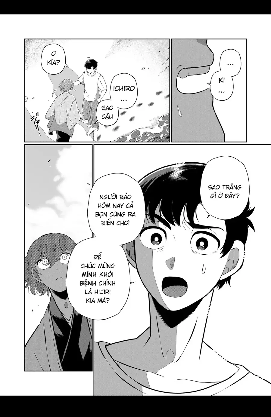 Thứ Đã Từng Là Anh Trai Tôi Chương 77 - Trang 13