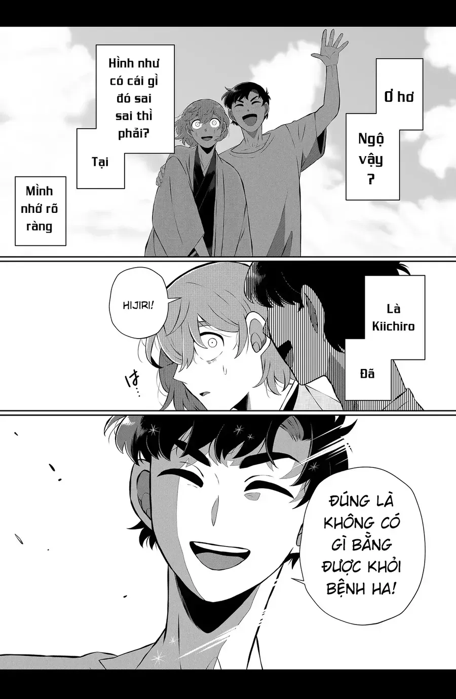 Thứ Đã Từng Là Anh Trai Tôi Chương 77 - Trang 15