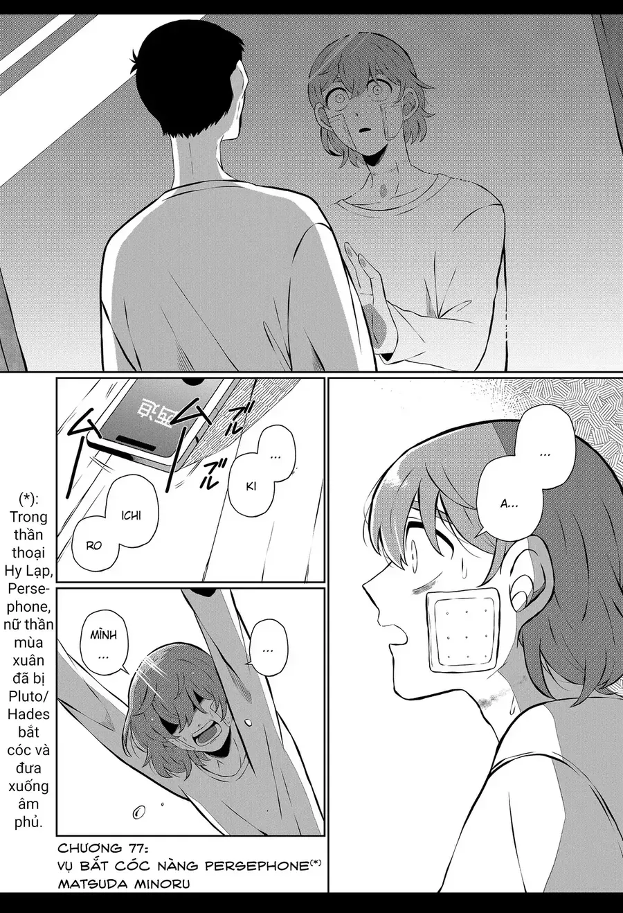 Thứ Đã Từng Là Anh Trai Tôi Chương 77 - Trang 3