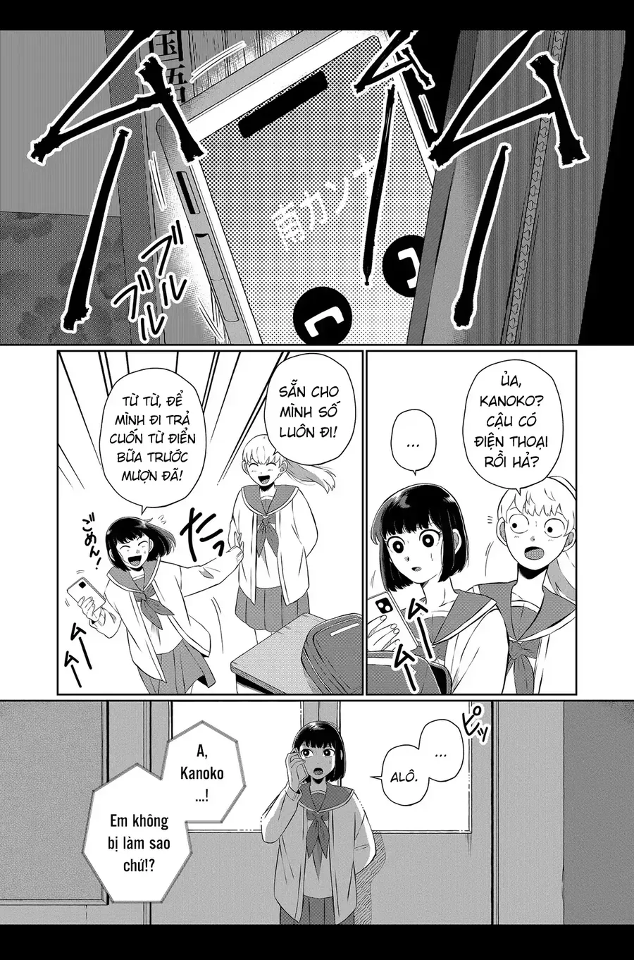 Thứ Đã Từng Là Anh Trai Tôi Chương 77 - Trang 7