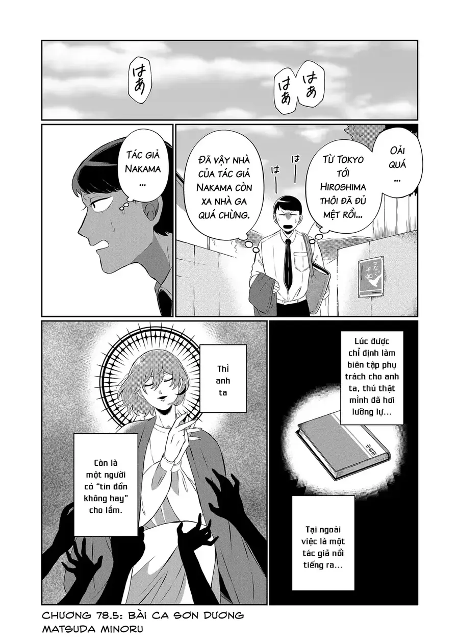 Thứ Đã Từng Là Anh Trai Tôi Chương 78.5 - Trang 3