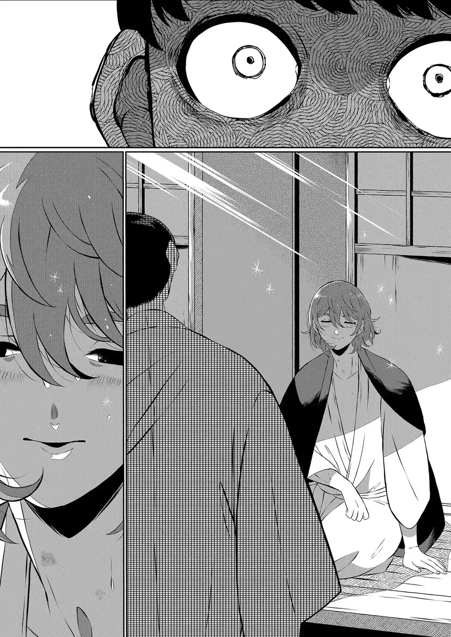 Thứ Đã Từng Là Anh Trai Tôi Chương 78.5 - Trang 6