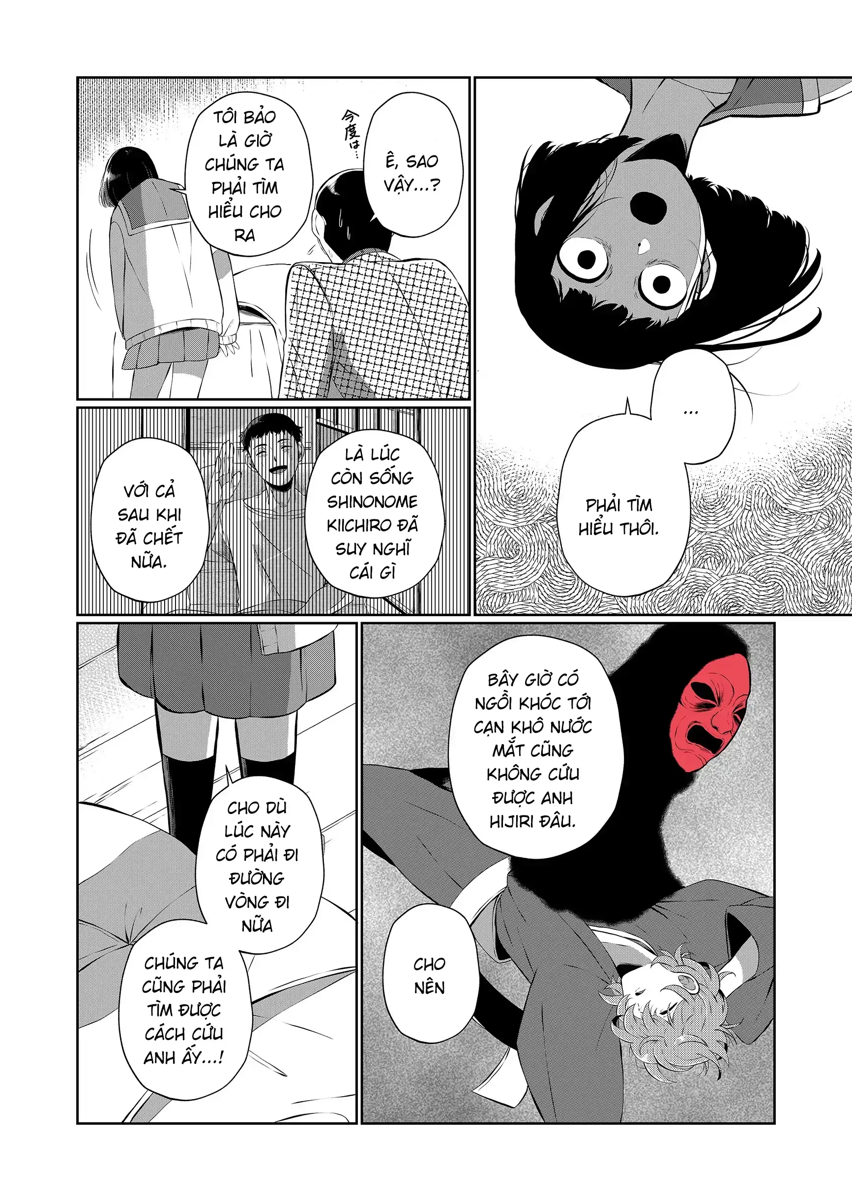 Trang truyện 11