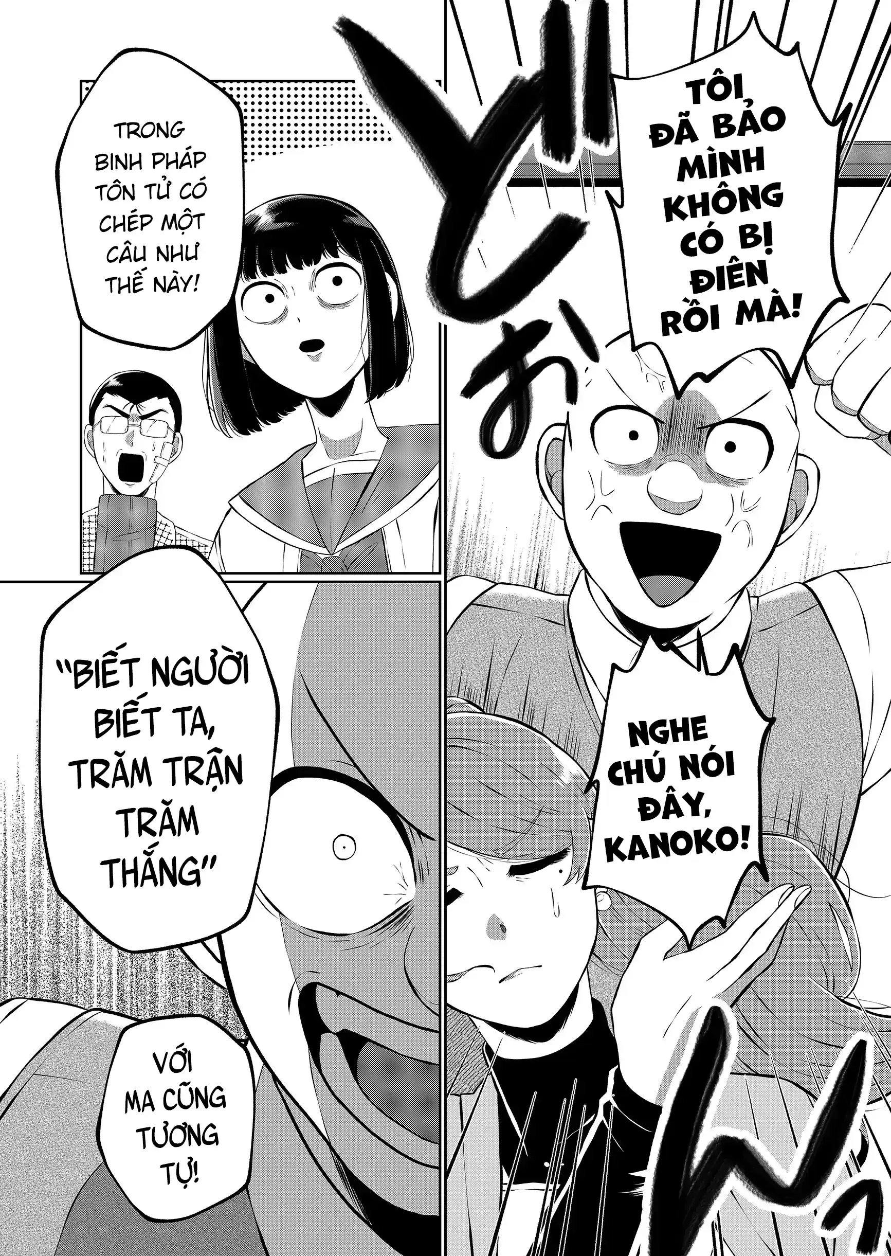 Trang truyện 14
