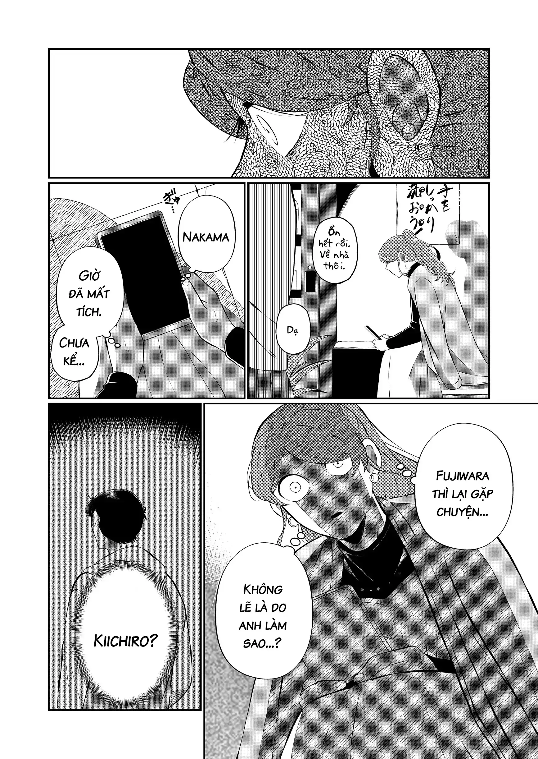 Trang truyện 6
