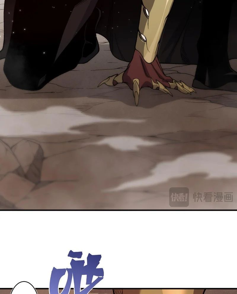 Quỷ Tiến Hóa Chương 135 - Trang 11