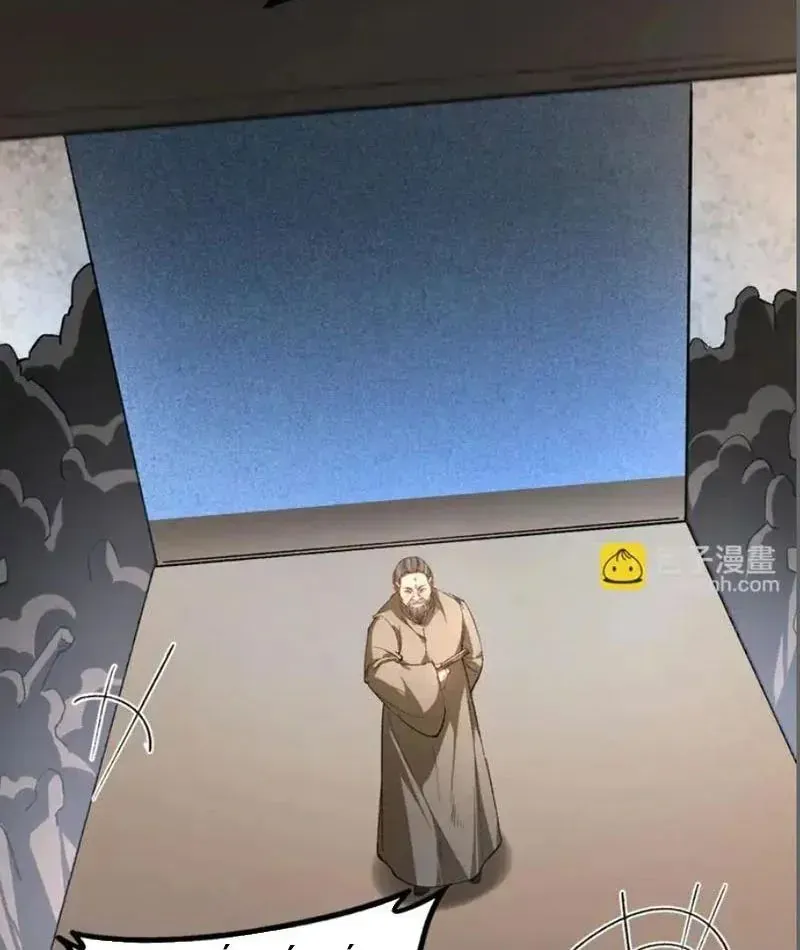 Ta Là Chúa Tể Trùng Độc Chương 96 - Trang 81