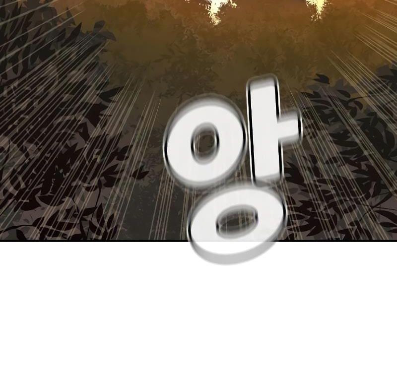 Tôi - Necromancer Cô Độc Chương 58 - Trang 44