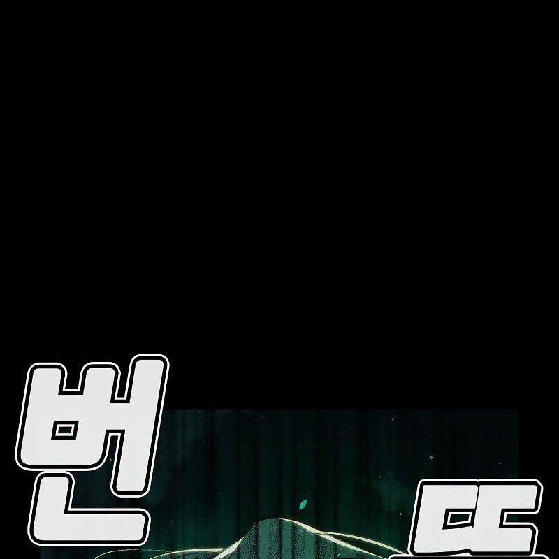 Tôi - Necromancer Cô Độc Chương 61 - Trang 53