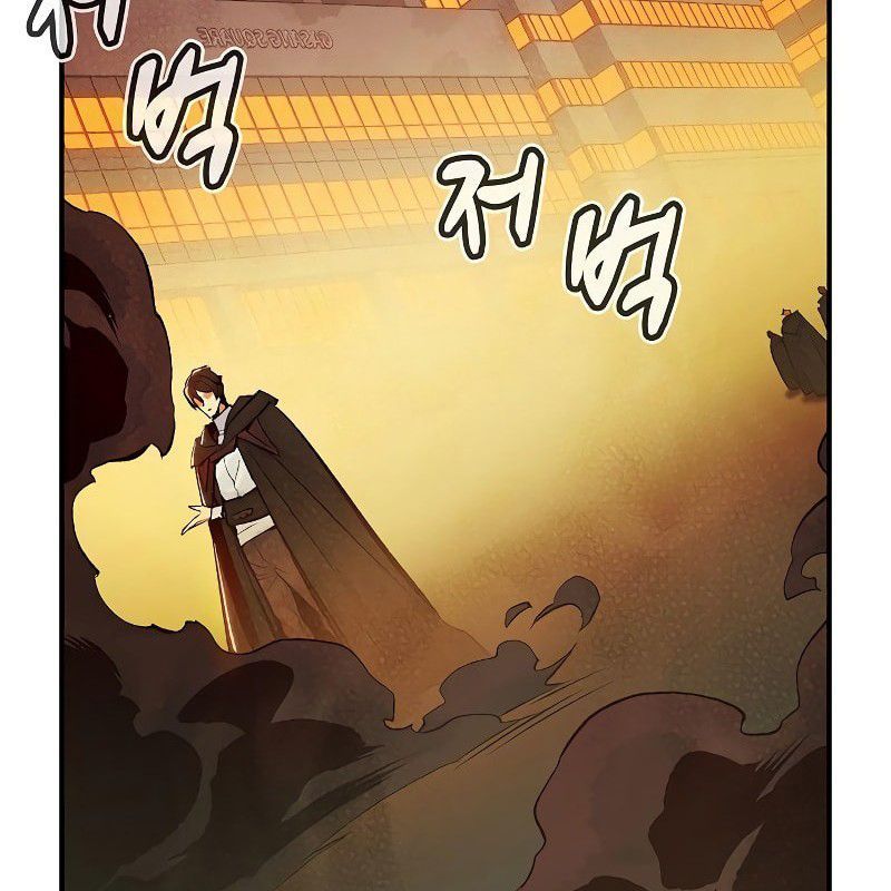 Tôi - Necromancer Cô Độc Chương 62 - Trang 186