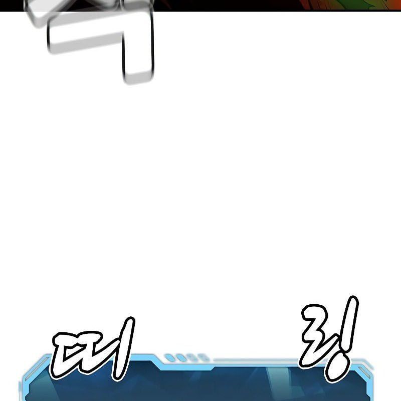 Tôi - Necromancer Cô Độc Chương 62 - Trang 84