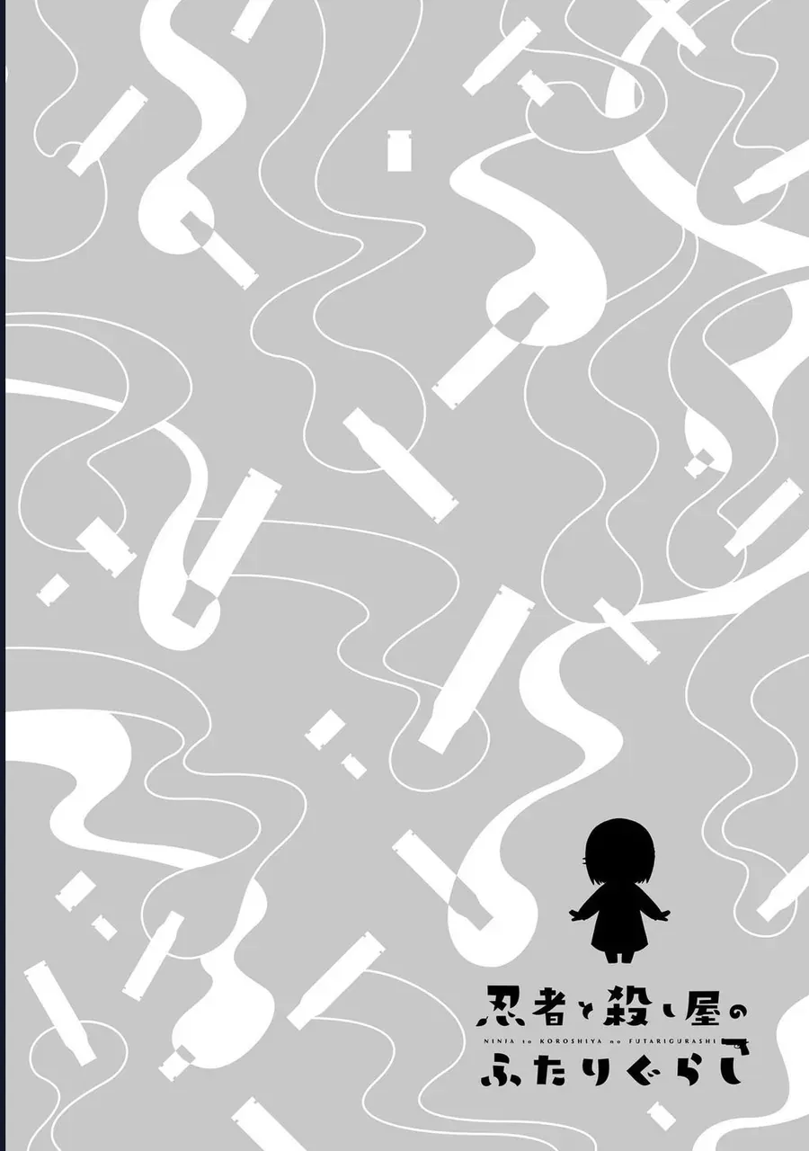 Ninja To Koroshiya No Futarigurashi [Chap 19]