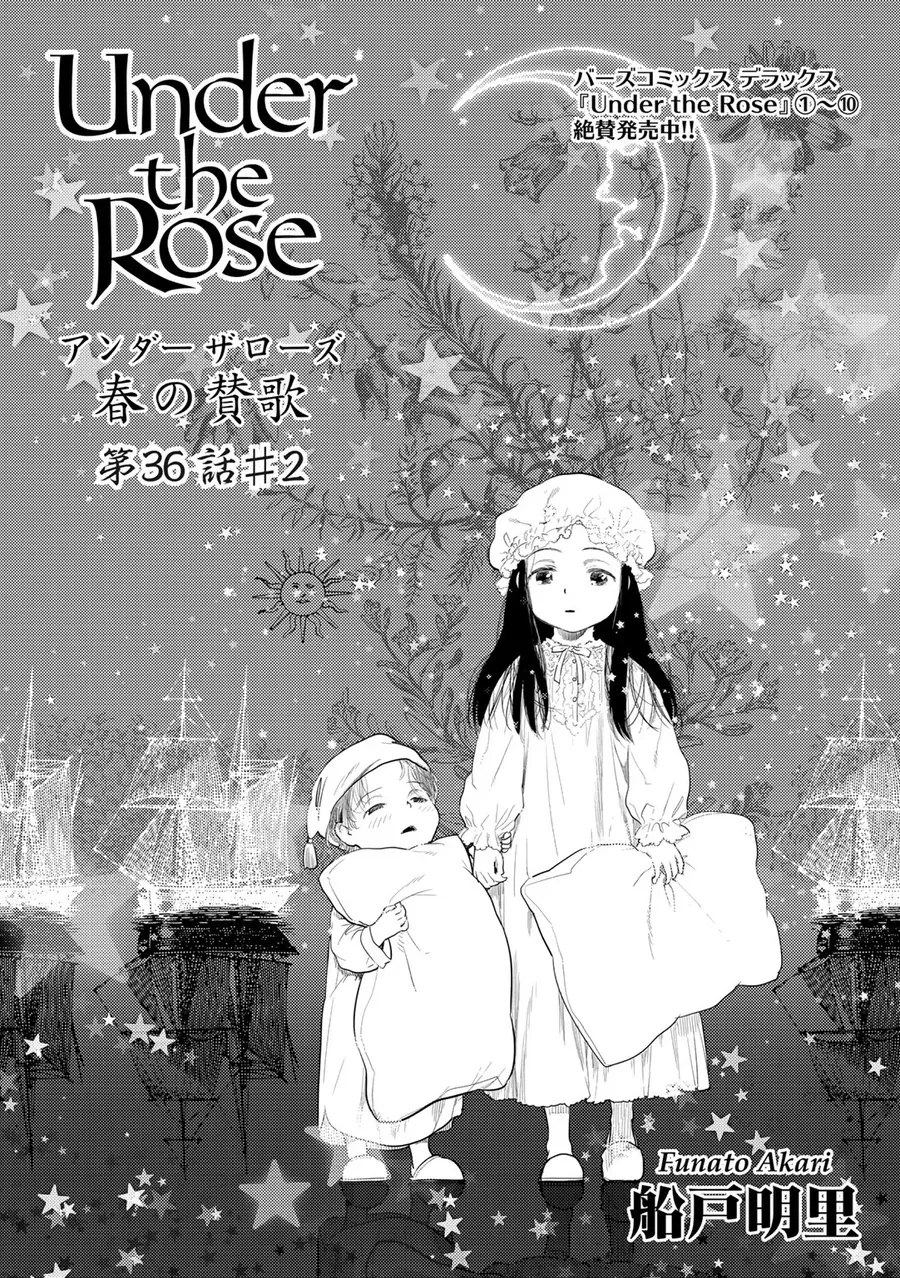 Under The Rose - Phần Truyện Mùa Xuân Chương 36 - Trang 17