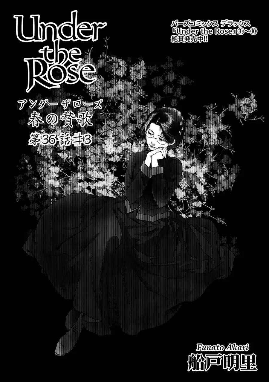 Under The Rose - Phần Truyện Mùa Xuân Chương 36 - Trang 33