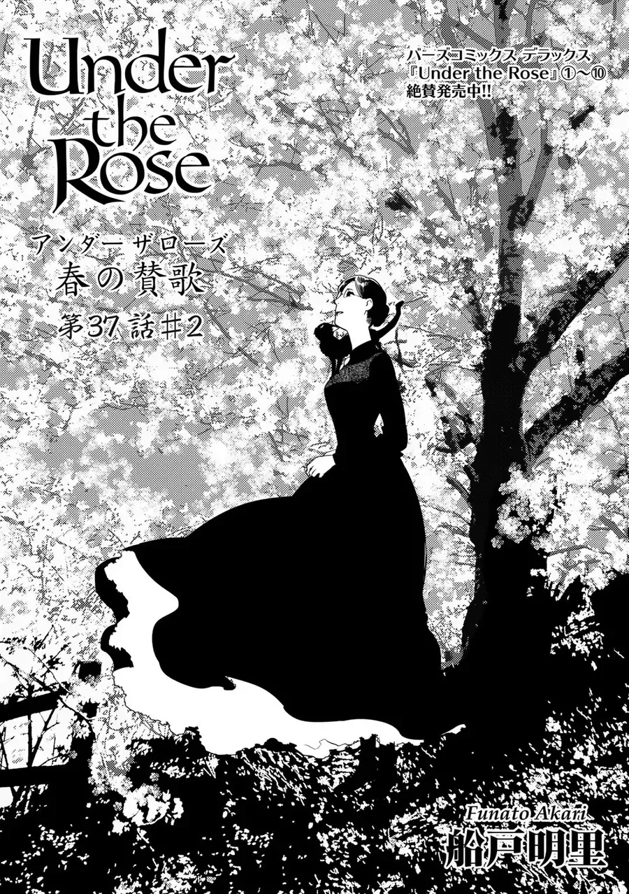 Under The Rose - Phần Truyện Mùa Xuân Chương 37 - Trang 18