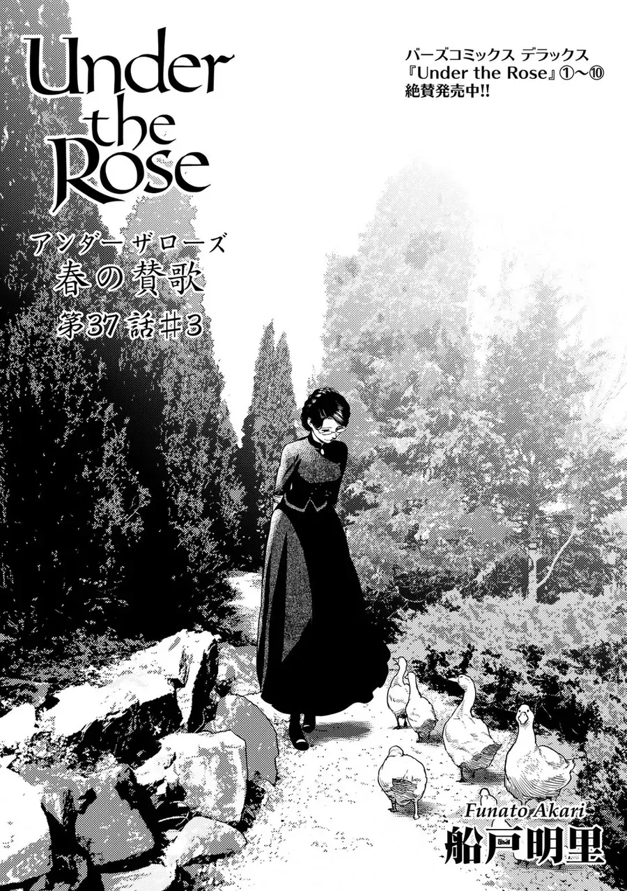 Under The Rose - Phần Truyện Mùa Xuân Chương 37 - Trang 33
