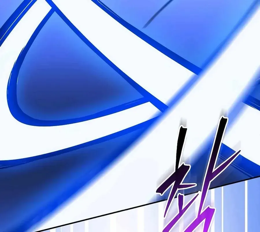 Pháp Sư Hệ Theo Lượt Chương 36 - Trang 105