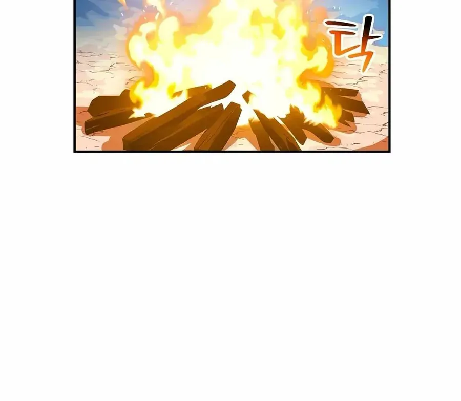 Pháp Sư Hệ Theo Lượt Chương 36 - Trang 199