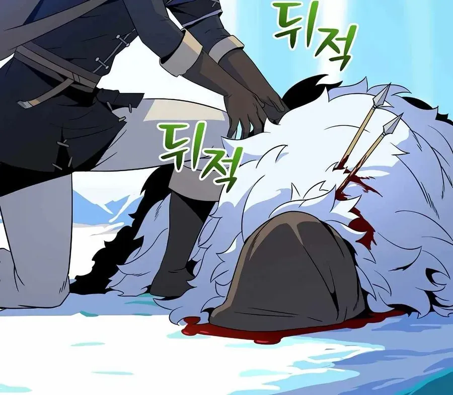 Pháp Sư Hệ Theo Lượt Chương 36 - Trang 81