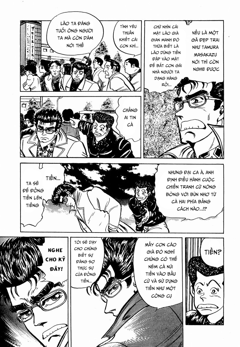 Hoàng Đế Minami Chương 16 - Trang 6